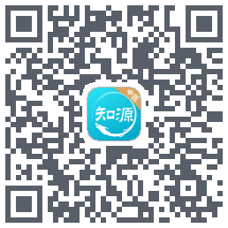 知源中医的下載二維碼
