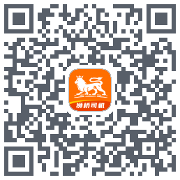 狮桥司机 QR-код для загрузки