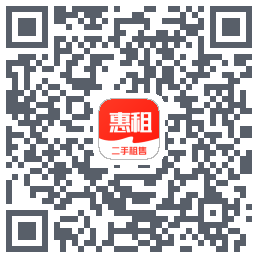 惠租的下載二維碼