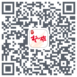 最楚雄的下載二維碼