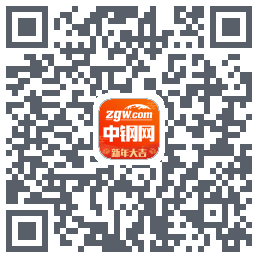 中钢网的下載二維碼