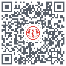 同仁堂中医的下載二維碼