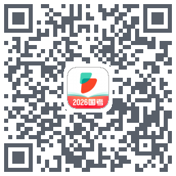 公考雷达รหัส QR สำหรับดาวน์โหลด