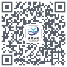 韵皓联盟的下載二維碼