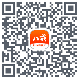 猪八戒的下载二维码