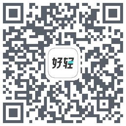 好轻 Beta的下载二维码
