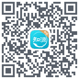知源中医的下载二维码