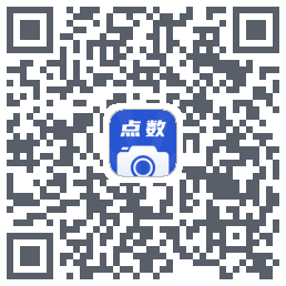 点数相机的下載二維碼