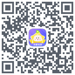 星芽短剧-测试包的下載二維碼