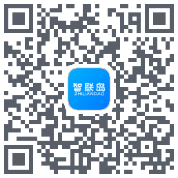 智联岛测试版のダウンロードQRコード