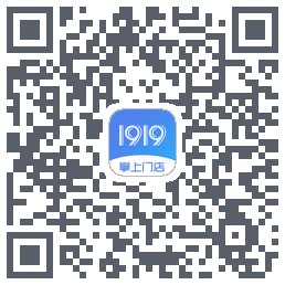 1919掌上门店 QRcode