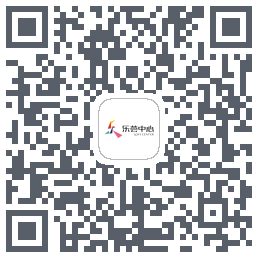 乐荟中心的下载二维码