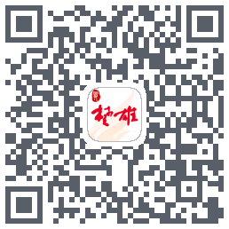 最楚雄的下載二維碼
