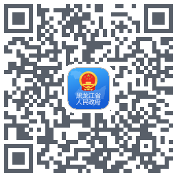 黑龙江省政府 QRcode