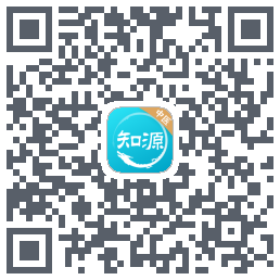 知源中医的下載二維碼