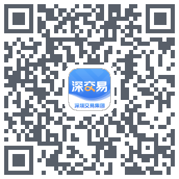 深交易的下載二維碼