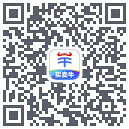 买卖牛的下載二維碼