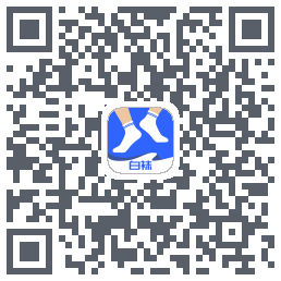 白袜 QRcode