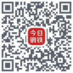 今日钢铁的下載二維碼