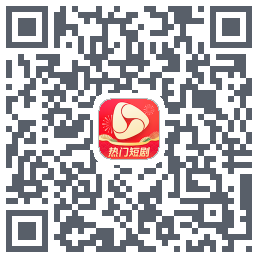 河马剧场的下載二維碼