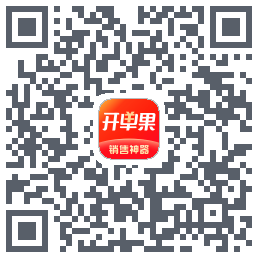 开单果 QRcode