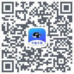 千鱼千寻 QRcode