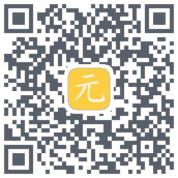 元气 QRcode