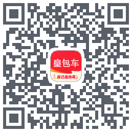 皇包车旅行 QR-код для загрузки