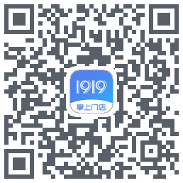 1919掌上门店的下載二維碼