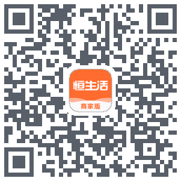恒生活商家版_测试kod QR do pobrania