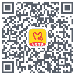 为爱而遇 QRcode