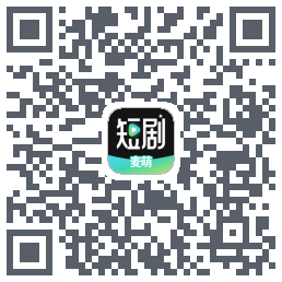 麦萌短剧kod QR do pobrania