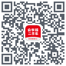 会享福二手车 QRcode
