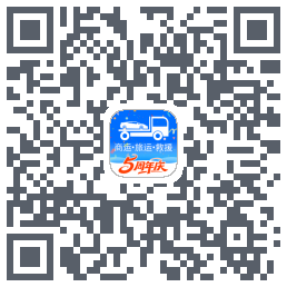 车拖车_Debug的下载二维码