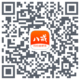 猪八戒的下载二维码