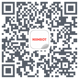 NIIMBOT的下載二維碼