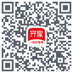 齐家的下載二維碼