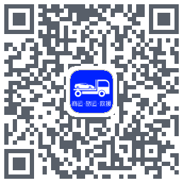 车拖车 QRcode