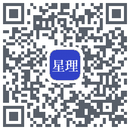 星理的下載二維碼