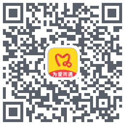 为爱而遇的下載二維碼
