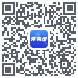 爱青城-测试 QRcode
