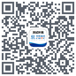 中铁信托的下載二維碼