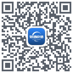 财通快信のダウンロードQRコード