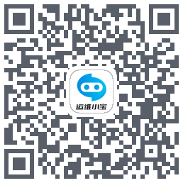 运维小宝 QRcode