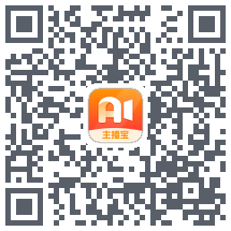 主播宝的下载二维码