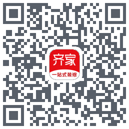 齐家的下載二維碼