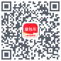 皇包车旅行รหัส QR สำหรับดาวน์โหลด