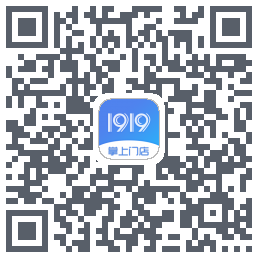 1919掌上门店的下載二維碼