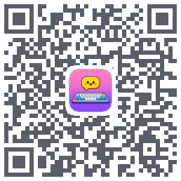 蜜语恋爱键盘的下載二維碼