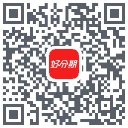 好分期的下载二维码